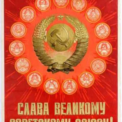 Soviet Propaganda - AntikBar Auction