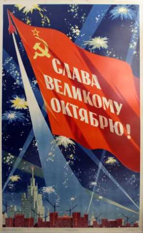 100 Year Anniversary of the 1917 October Revolution in Posters