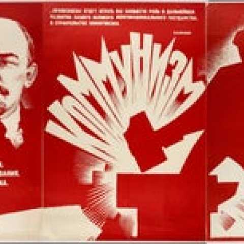 USSR Soviet Communism Lenin AntikBar.co.uk Vintage Poster Auction 1 August