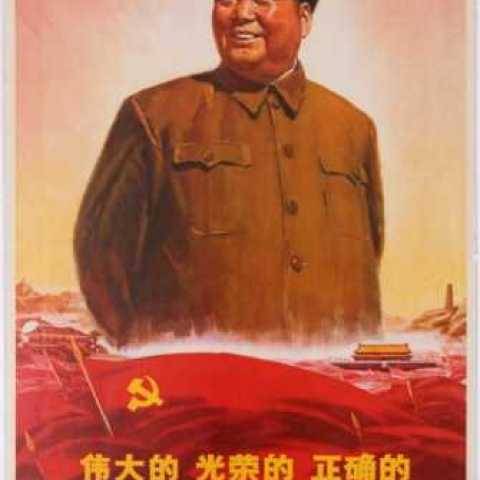 Mao Chinese Propaganda Poster - AntikBar.co.uk