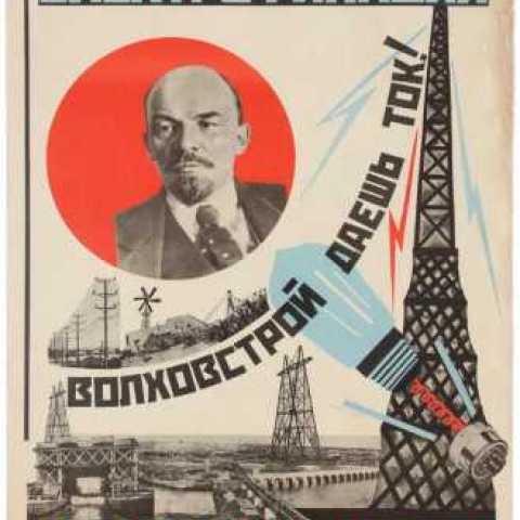 AntikBar Auction USSR Soviet Russian Propaganda Construction